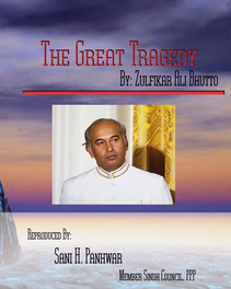 The Great Treadegy by Zulfikar Ali Bhutto  - August 20, 1971 .pdf